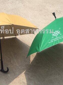 ร่มตอนเดียวขนาด24นิ้ว ร่มไม้เท้า งานนำเข้า งานสกรีน 1 สี