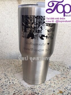 แก้วเก็บความเย็น แก้วเยติ แก้วเก็บความเย็นสกรีนโลโก้