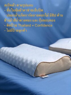 หมอนยางพาราราคาส่งโรงงาน