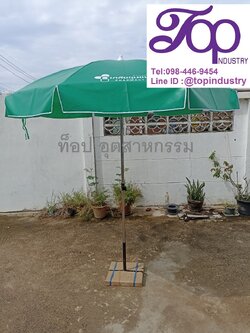 ร่มสนามขนาด 42 นิ้ว ร่มโฆษณา ร่มผ้าใบ ร่มสนามสกรีนโลโก้ รับผลิตร่มสนามไม่มีขั้นต่ำ 1 คันก็รับทำ