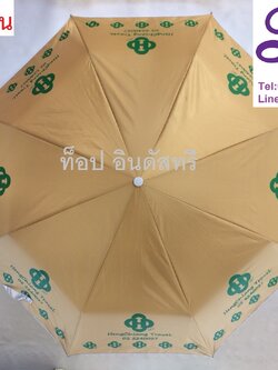 ร่มพับ3ตอน ร่มพับงานผลิตไทย สามารถเลือกสีผ้าร่มเองได้ ร่มพับราคาถูก