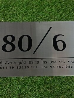ป้ายบริษัท เเสตนเลสกัดกรด 20x60 cm