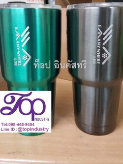 แก้วเก็บความเย็น แก้วเยติ แก้วเก็บความเย็นและร้อนพร้อมสกรีนโลโก้