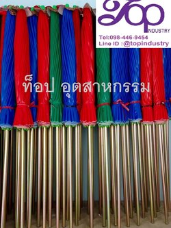 ร่มแม่ค้า แกนเหล็ก แกนยาว ร่มขายของตลาด มีขนาด 45,50,60 นิ้ว รุ่นอย่างดี มีกิ๊บเหล็กที่มุมร่ม