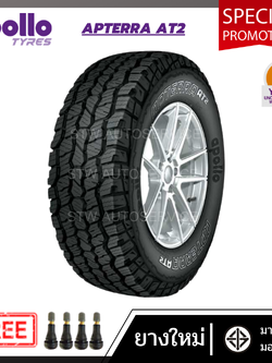 ยาง APOLLO APTERRA AT2 265/50R20