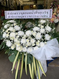 พวงหรีดดอกไม้สด