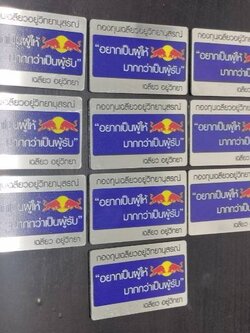 ป้ายอลูมิเนียมหนา 1มิล สกรีนUV ขนาดป้าย 6.5x4cm