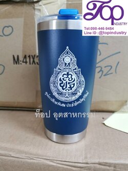 แก้วเก็บความเย็น แก้วเยติ แก้วขนาด20ออน แก้วสกรีน1สี1จุด