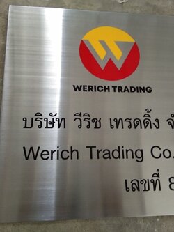 ป้ายบริษัทกัดกรด - บจ.วีริช เทรดดิ้ง