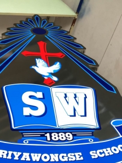 ป้ายโลโก้หน่วยงาน สมาคม