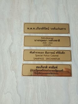 ป้ายกัดกรด