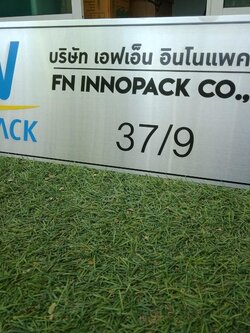 ป้ายกัดกรด