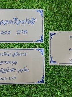 ป้ายสแตนเลสแฮร์ไลน์ หนา 1mm กัดกรดลงสีตามแบบ