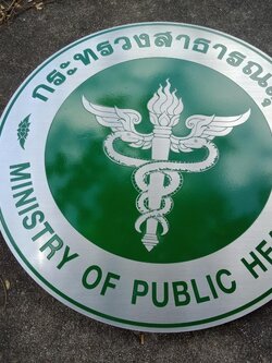 ป้ายกัดกรด