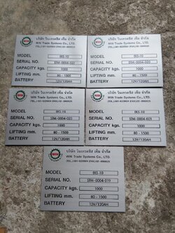 ป้ายเนมเพลทกัดกรด - ป้ายติดเครื่องจักร บจก. วินเทรดซิส เท็ม