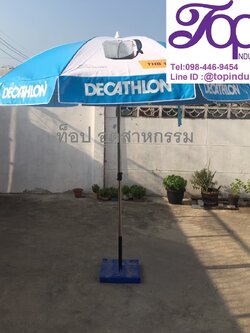 ร่มสนามขนาด45นิ้ว ทรงกลม 8 ก้าน งานพิมพ์ดิจิตอลสามารถพิมพ์รูปได้ ไม่จำกัดสี รับทำร่มไม่มีขั้นต่ำ 1 คันก็รับทำ งานด่วนรับทำ