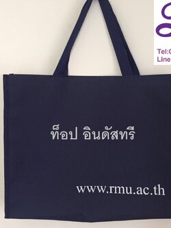 ถุงผ้า600D กระเป๋าผ้า600D รับทำกระเป๋าขนาดตามสั่ง กระเป๋าผ้า 600D กระเป๋ามีก้นและข้าง กระเป๋าผ้าโพลีเอสเตอร์ 600D กระเป๋าสกรีนโลโก้ กระเป๋าพรีเมี่ยม กระเป๋า600Dสกรีน
