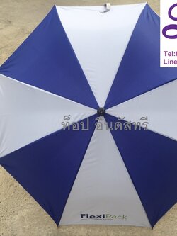 ร่มตอนเดียวขนาด24นิ้ว โครงไม้ งานผลิตไทย งานสกรีน 2 สี