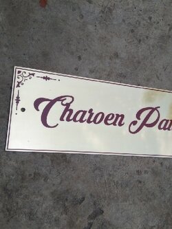 ป้ายบริษัทกัดกรด - Charoen Pansa