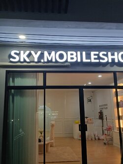 ป้ายไฟออกหน้า '' SKY.MOBILESHOPS ''