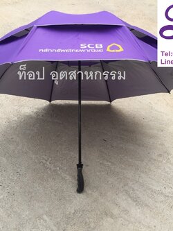 ร่มกอล์ฟ30นิ้ว ร่ม30นิ้ว ร่ม2ชั้น ทรงกลม สกรีน 2 สี 1 จุด