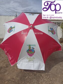 ร่มสนามขนาด45นิ้ว ทรงกลม 8 ก้าน งานพิมพ์ดิจิตอลสามารถพิมพ์รูปได้ ไม่จำกัดสี รับทำร่มไม่มีขั้นต่ำ 1 คันก็รับทำ งานด่วนรับทำ
