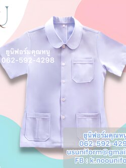 เสื้อกาวน์ขาว คอปกบัว เสื้อกาวน์สั้น แขนสั้น แขนยาว เสื้อกาวน์สาธารณสุข เสื้อกาวน์สั้นเภสัช ผ้าลีวาย ราคาถูก