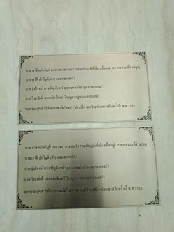 ป้ายกัดกรด