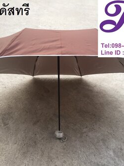 ร่มพับ3ตอน ขนาดร่มพับ 21 นิ้ว โรงงานร่มราคาถูก รับทำร่มไม่มีขั้นต่ำ 1 คัน ก็สามารถผลิตได้ ร่มผ้ายูวี ร่มกันแดด ร่มพรีเมี่ยม ร่มสกรีนโลโก้