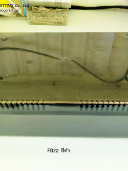 FutureBox FB22 กล่องอเนกประสงค์