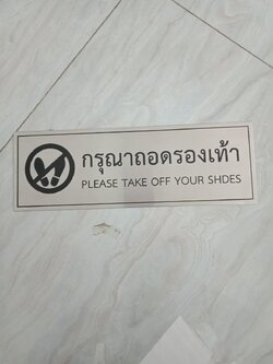 ป้ายกัดกรด