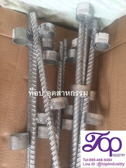 เหล็กปักร่ม