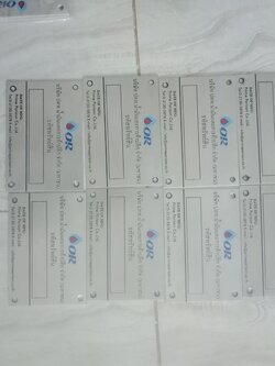 ป้ายกัดกรด