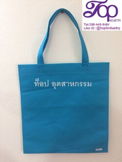 กระเป๋าผ้าสปันบอนด์สำเร็จรูป ถุงผ้าสปันบอน 33*36 cm มีสต๊อกพร้อมส่ง