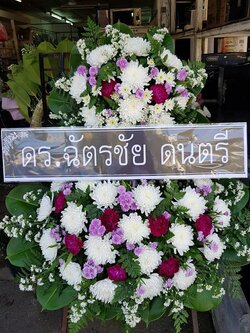 พวงหรีดดอกไม้สด