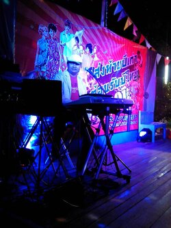 นักดนตรี Electone อิเล็คโทน