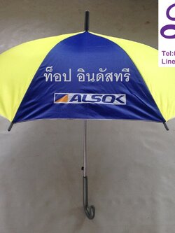 ร่มตอนเดียวขนาด22นิ้ว งานสกรีน 1 สี