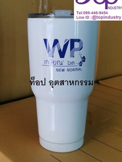 แก้วเก็บความเย็น แก้วเยติ แก้วสกรีน1สี1จุด