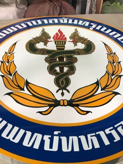 ป้ายสแตนเลสกัดกรด ทองเหลืองกัดกรด