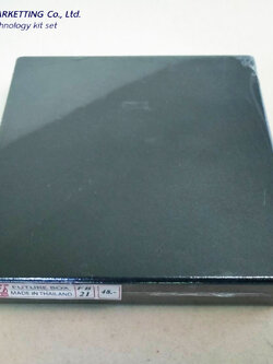 FutureBox FB21 กล่องอเนกประสงค์