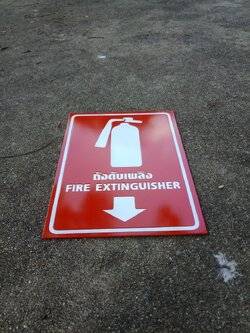 ป้ายกัดกรด