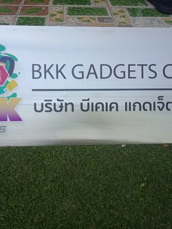 งานป้ายสกรีน บริษัท บีเคเคแคคดเจ็ตส์ จำกัด