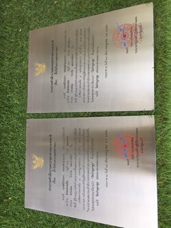 ป้ายกัดกรด