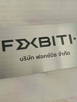 ป้ายกัดกรด