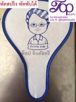 พัดสปริง พัดพับได้