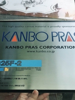 ป้ายเนมเพลท