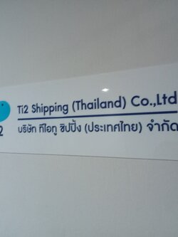 ป้ายพิมพ์สกีนบริษัท