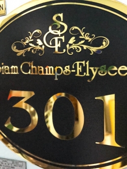 ป้ายทองเหลืองกัดกรด