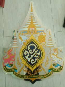 ป้ายกัดกรด