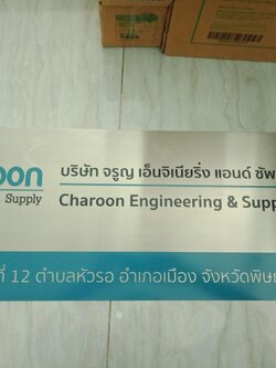 ป้ายกัดกรด